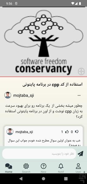 اکسپرت - عکس برنامه موبایلی اندروید