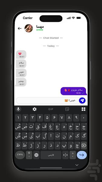 اوپن چت: دوست یابی - عکس برنامه موبایلی اندروید