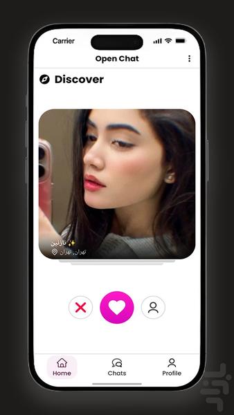 اوپن چت: دوست یابی - عکس برنامه موبایلی اندروید