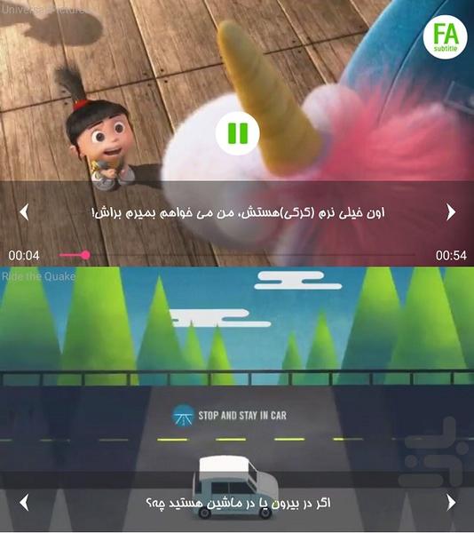آموزش زبان انگلیسی با کلیپ طوطی - عکس برنامه موبایلی اندروید