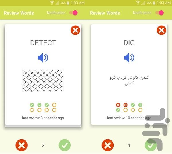 آموزش زبان انگلیسی با کلیپ طوطی - عکس برنامه موبایلی اندروید