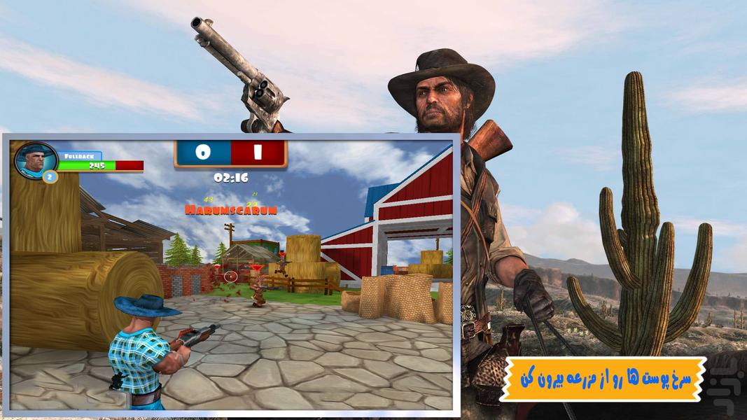 بازی شورش در مزرعه - Gameplay image of android game