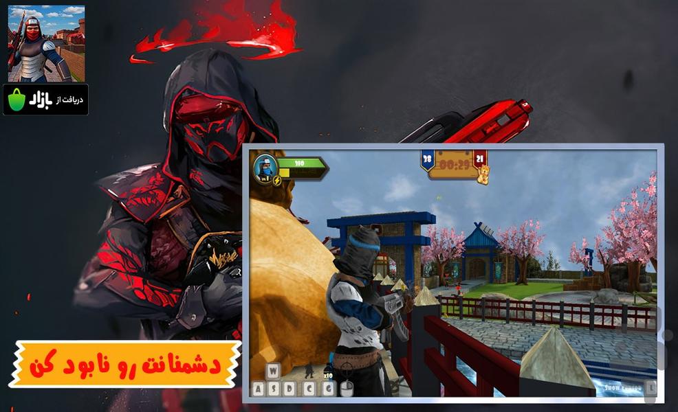 بازی شورش ساموراییها - Gameplay image of android game