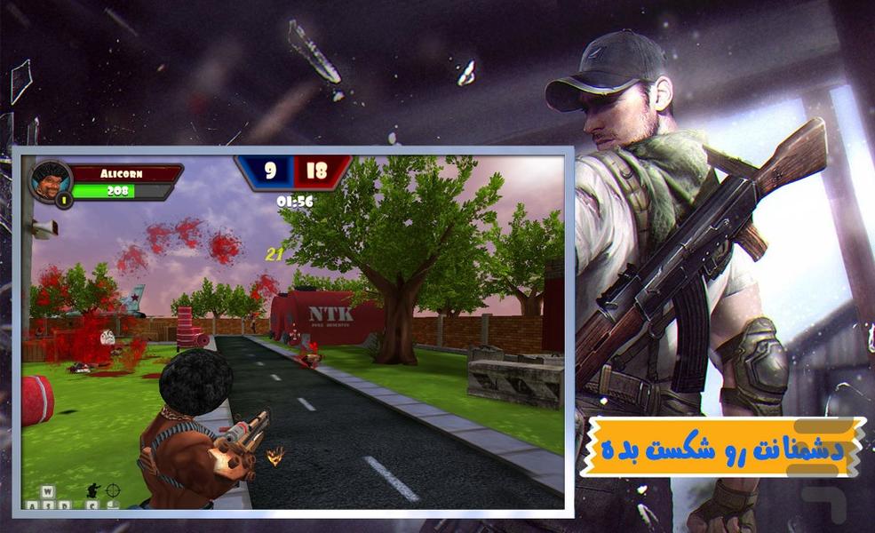 بازی تفنگی رامبو - Gameplay image of android game