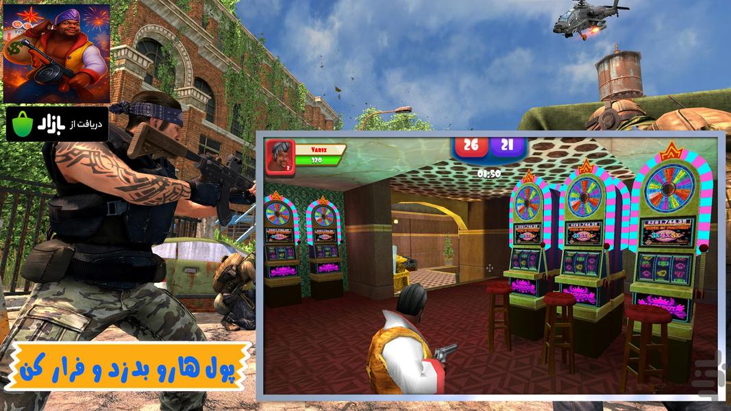 بازی سرقت در وگاس - Gameplay image of android game