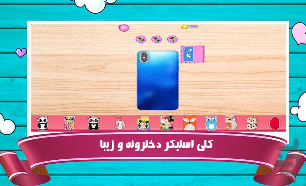 قاب گوشی دخترونه - عکس بازی موبایلی اندروید