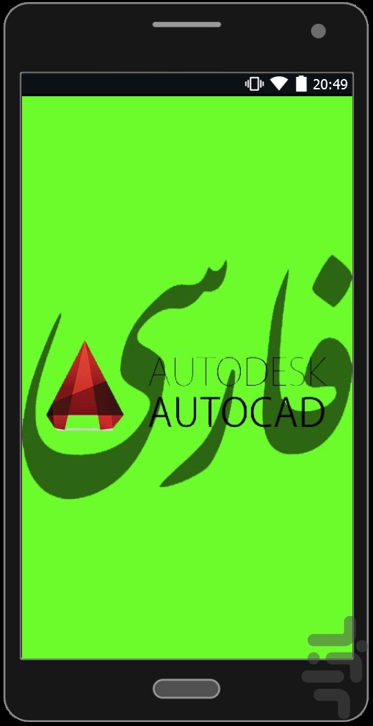 farsi fonts for android