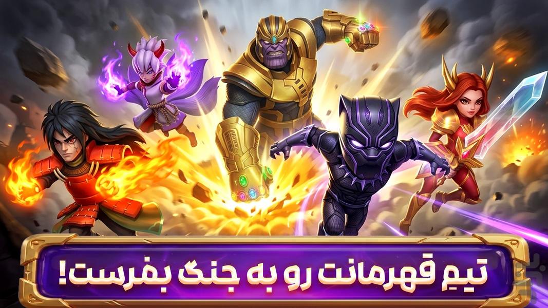 🔥 کلش مرد عنکبوتی با زامبی ها - عکس بازی موبایلی اندروید