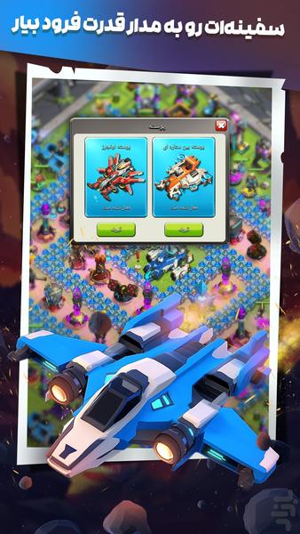 🔥 کلش مرد عنکبوتی با زامبی ها - عکس بازی موبایلی اندروید