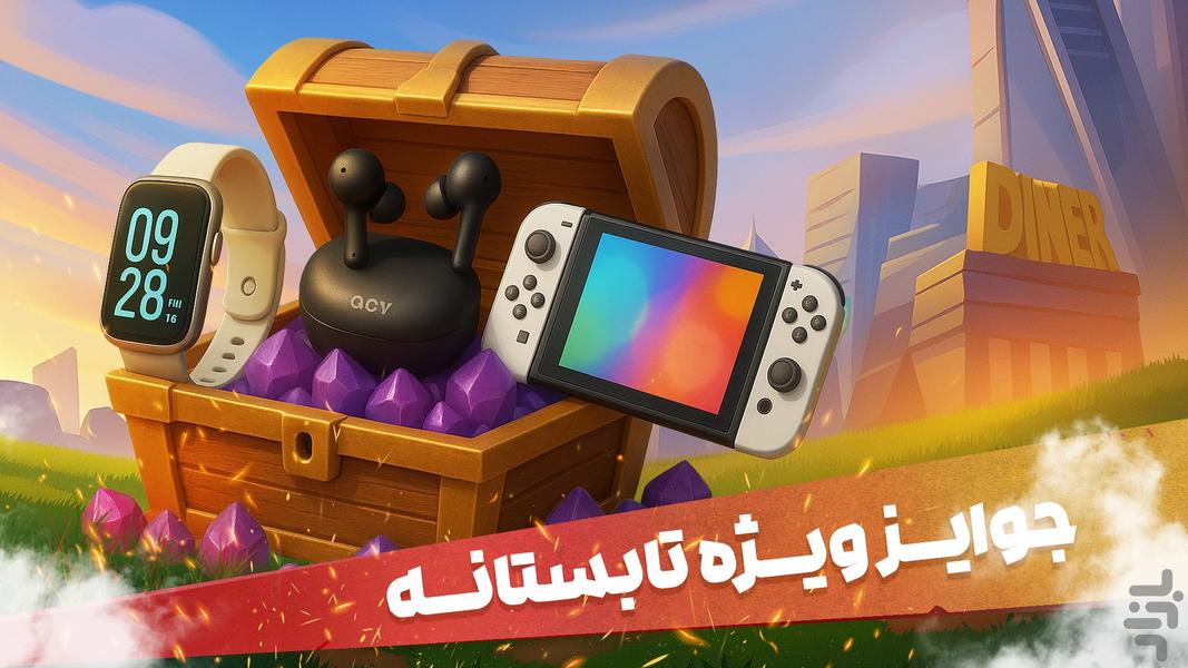 ‏‏🔥 کلش مرد عنکبوتی با زامبی ها - عکس بازی موبایلی اندروید