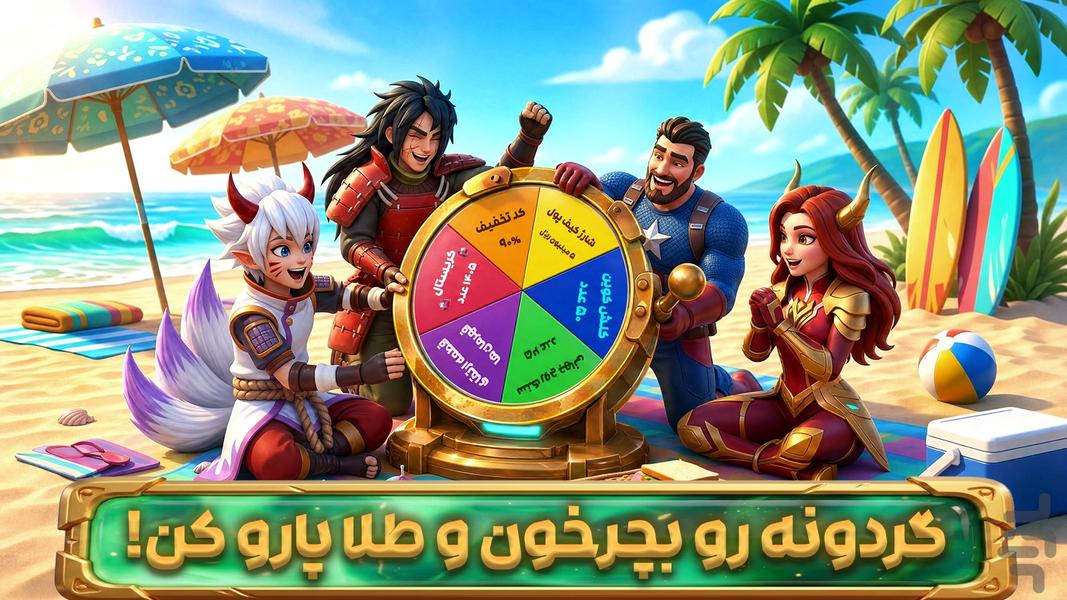 کلش آف زامبی - عکس بازی موبایلی اندروید