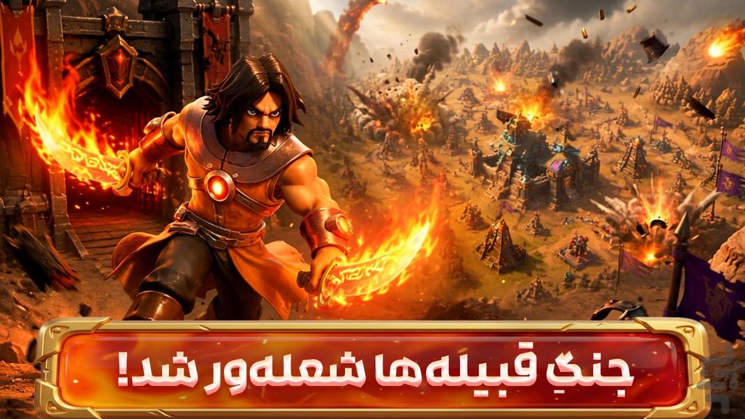 🔥 کلش مرد عنکبوتی با زامبی ها - عکس بازی موبایلی اندروید