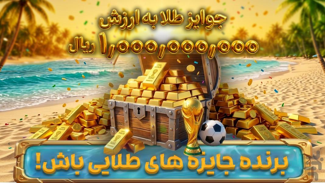 ‏‏🔥 کلش مرد عنکبوتی با زامبی ها - عکس بازی موبایلی اندروید