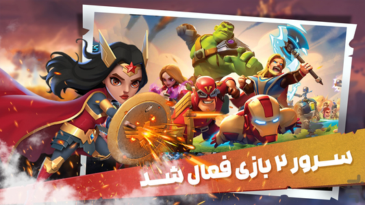 کلش آف زامبی - عکس بازی موبایلی اندروید