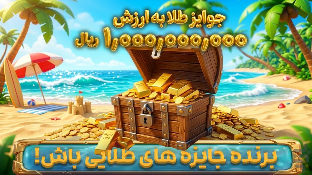 کلش آف زامبی - عکس بازی موبایلی اندروید