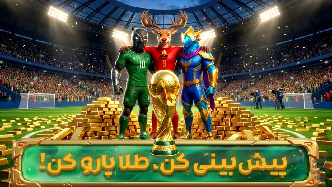 ‏‏🔥 کلش مرد عنکبوتی با زامبی ها - عکس بازی موبایلی اندروید