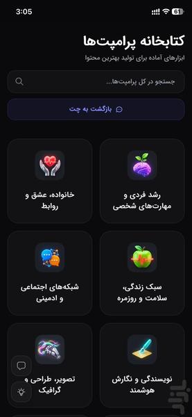 CafeAi | All Ai in one platform - Image screenshot of android app