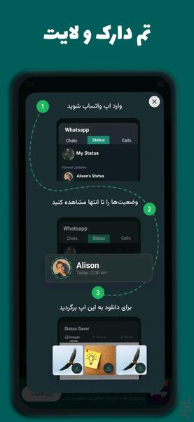 StatusSaver ・ Downloader Pro - Image screenshot of android app