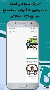 Cafe Arabi - Image screenshot of android app
