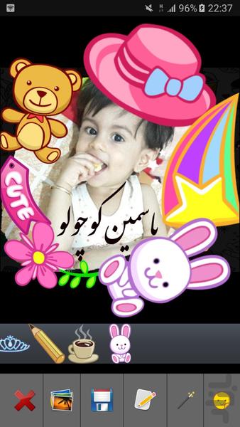 عکس نوشته ساز - عکس برنامه موبایلی اندروید