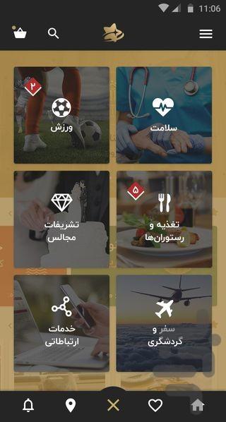 Suprun - Image screenshot of android app