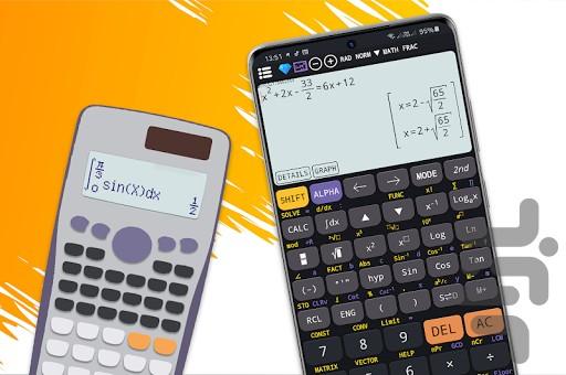 ماشین حساب مهندسی - Image screenshot of android app