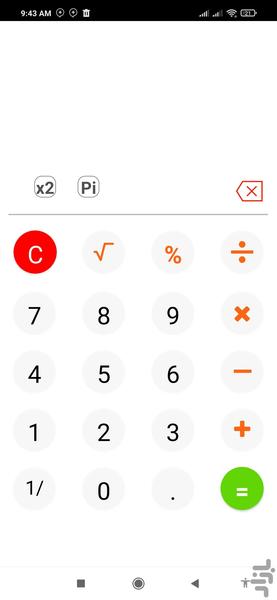 ماشین حساب - Image screenshot of android app