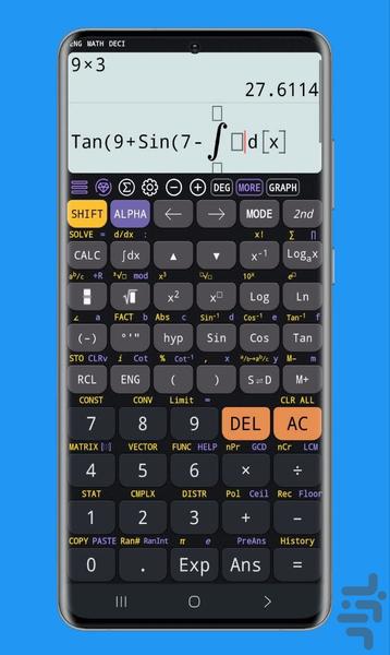 ماشین حساب مهندسی - Image screenshot of android app