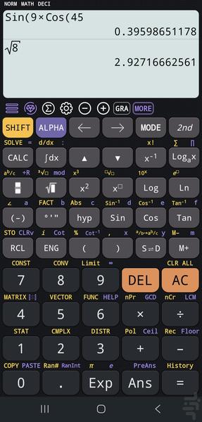 ماشین حساب مهندسی - Image screenshot of android app