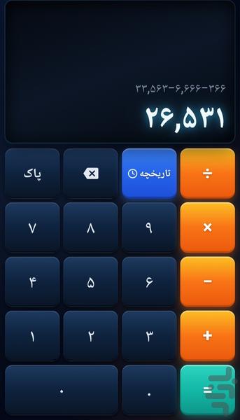 ماشین حساب  تاریخچه نامحدود - عکس برنامه موبایلی اندروید