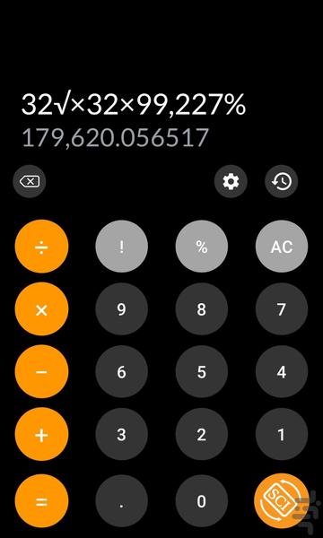 ماشین حساب فوق پیشرفته/ مهندسی🔥 - عکس برنامه موبایلی اندروید