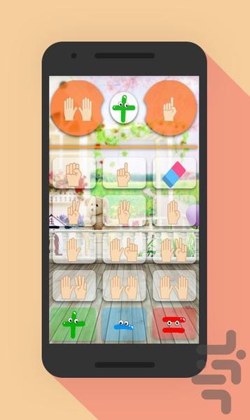 Children Calculator - Image screenshot of android app