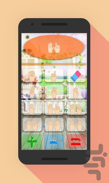 Children Calculator - Image screenshot of android app