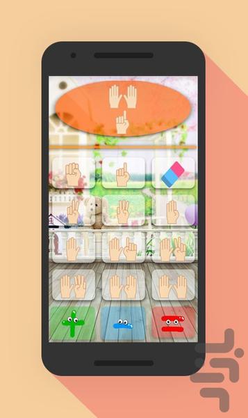 Children Calculator - Image screenshot of android app
