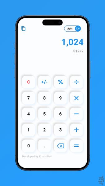 Calculator - Image screenshot of android app