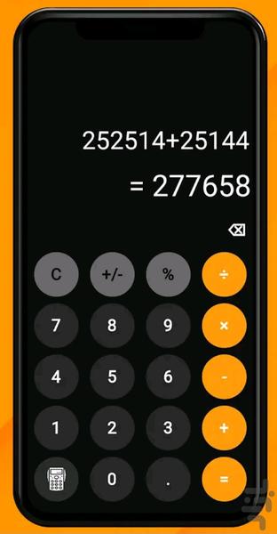 ماشین حساب فوق پیشرفته - عکس برنامه موبایلی اندروید