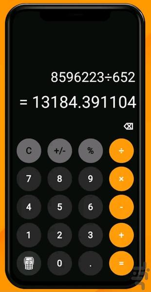 ماشین حساب فوق پیشرفته - عکس برنامه موبایلی اندروید