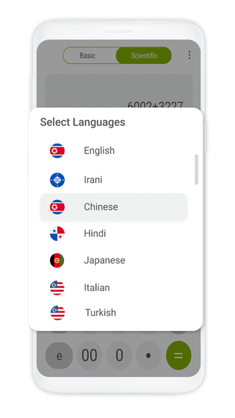 Simple Calculator for Android - عکس برنامه موبایلی اندروید