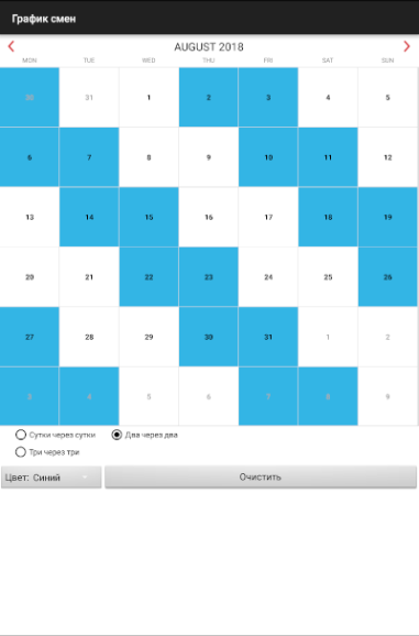 Shift work calendar - عکس برنامه موبایلی اندروید