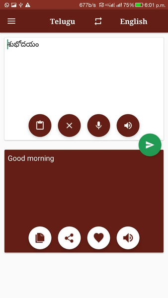 Telugu - English Translator - Image screenshot of android app