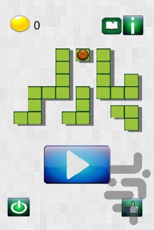 پازلر - Gameplay image of android game