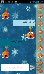کنترل دوربین با وایرلس + چت - عکس برنامه موبایلی اندروید