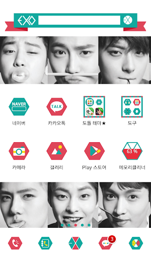 EXO Dodol Theme Expansion Pack - عکس برنامه موبایلی اندروید