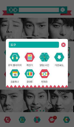 EXO Dodol Theme Expansion Pack - عکس برنامه موبایلی اندروید