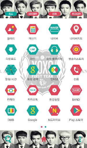 EXO Dodol Theme Expansion Pack - عکس برنامه موبایلی اندروید