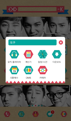 EXO-K DodolTheme ExpansionPack - Image screenshot of android app