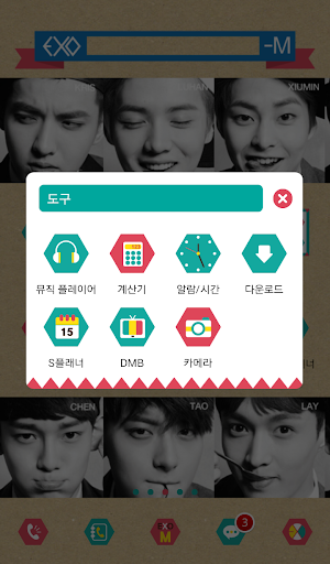 EXO-M DodolTheme ExpansionPack - Image screenshot of android app