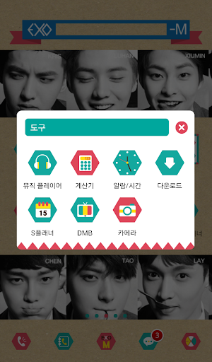 EXO-M DodolTheme ExpansionPack - عکس برنامه موبایلی اندروید