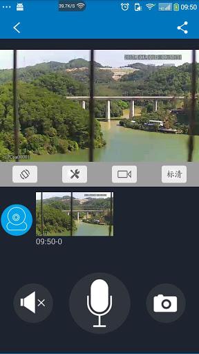 CamView Res - Image screenshot of android app