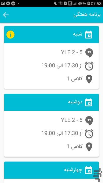 زبان کن-دو - زبان آموز - Image screenshot of android app